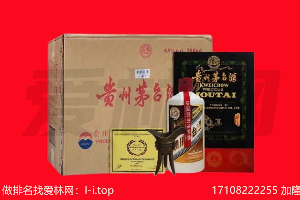 黄石回收茅台酒礼盒空酒瓶.jpg