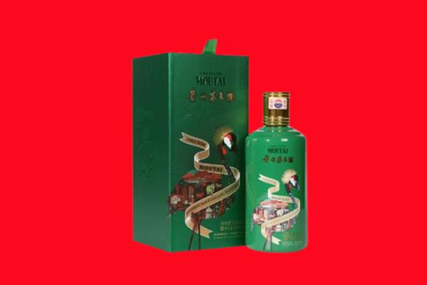 黄石回收出口茅台酒.jpg